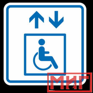 Фото 46 - ТП1.3 Лифт, доступный для инвалидов на креслах-колясках.